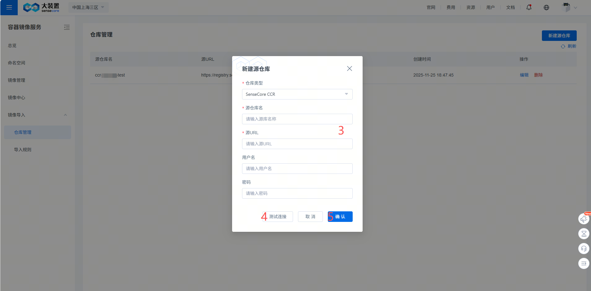 添加标签