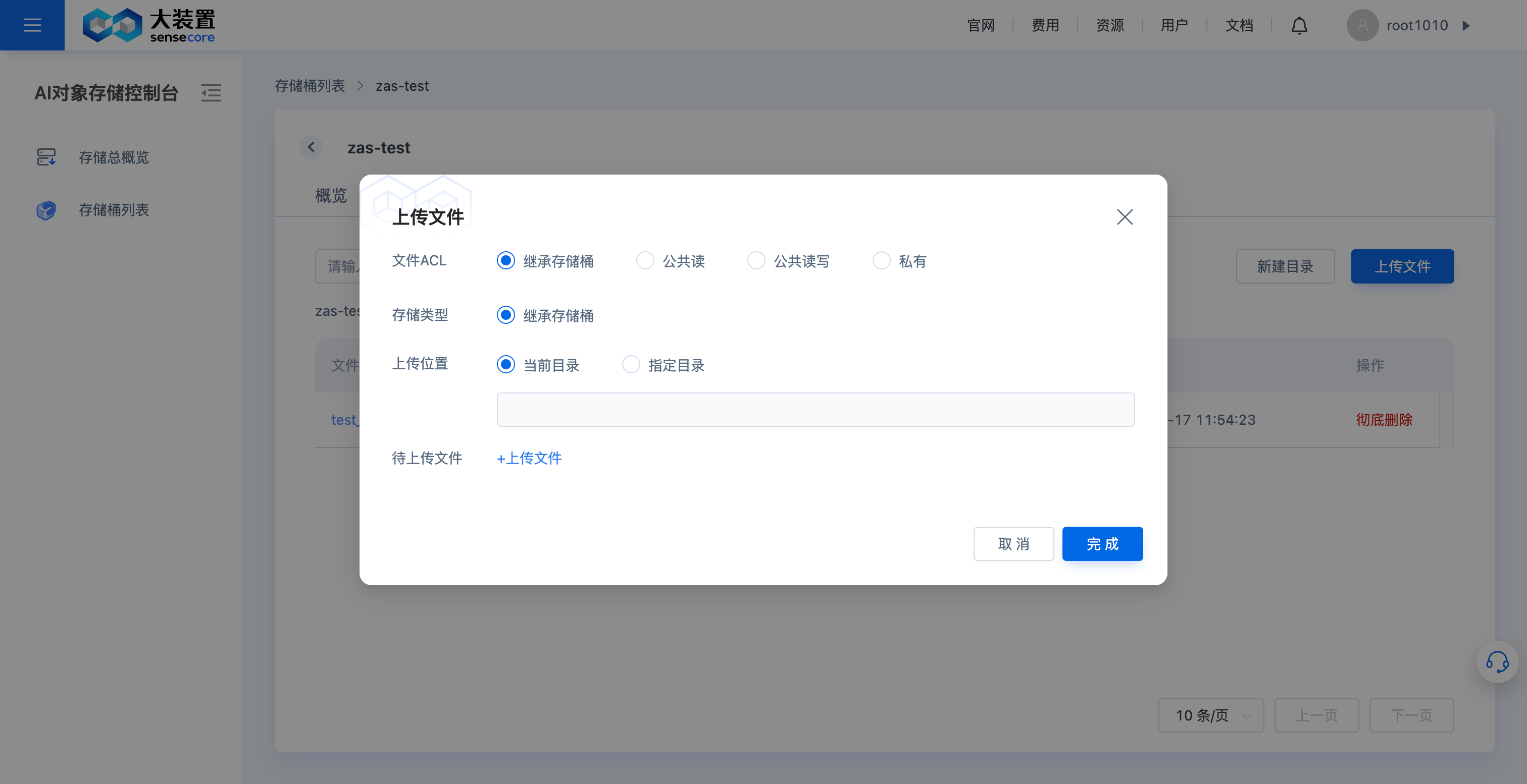 After clicking Upload, you can click or drag to upload