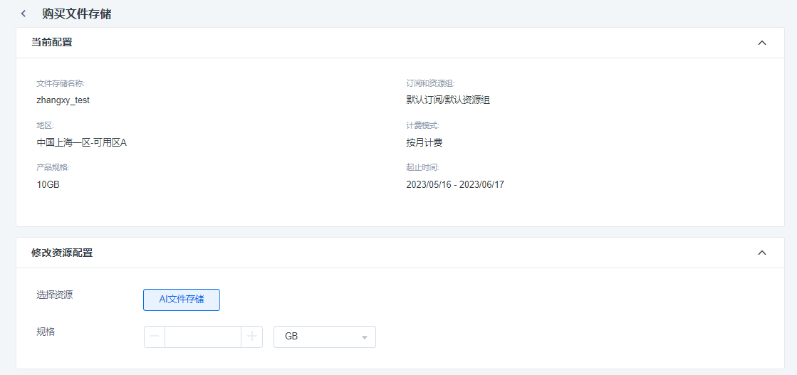 File System List