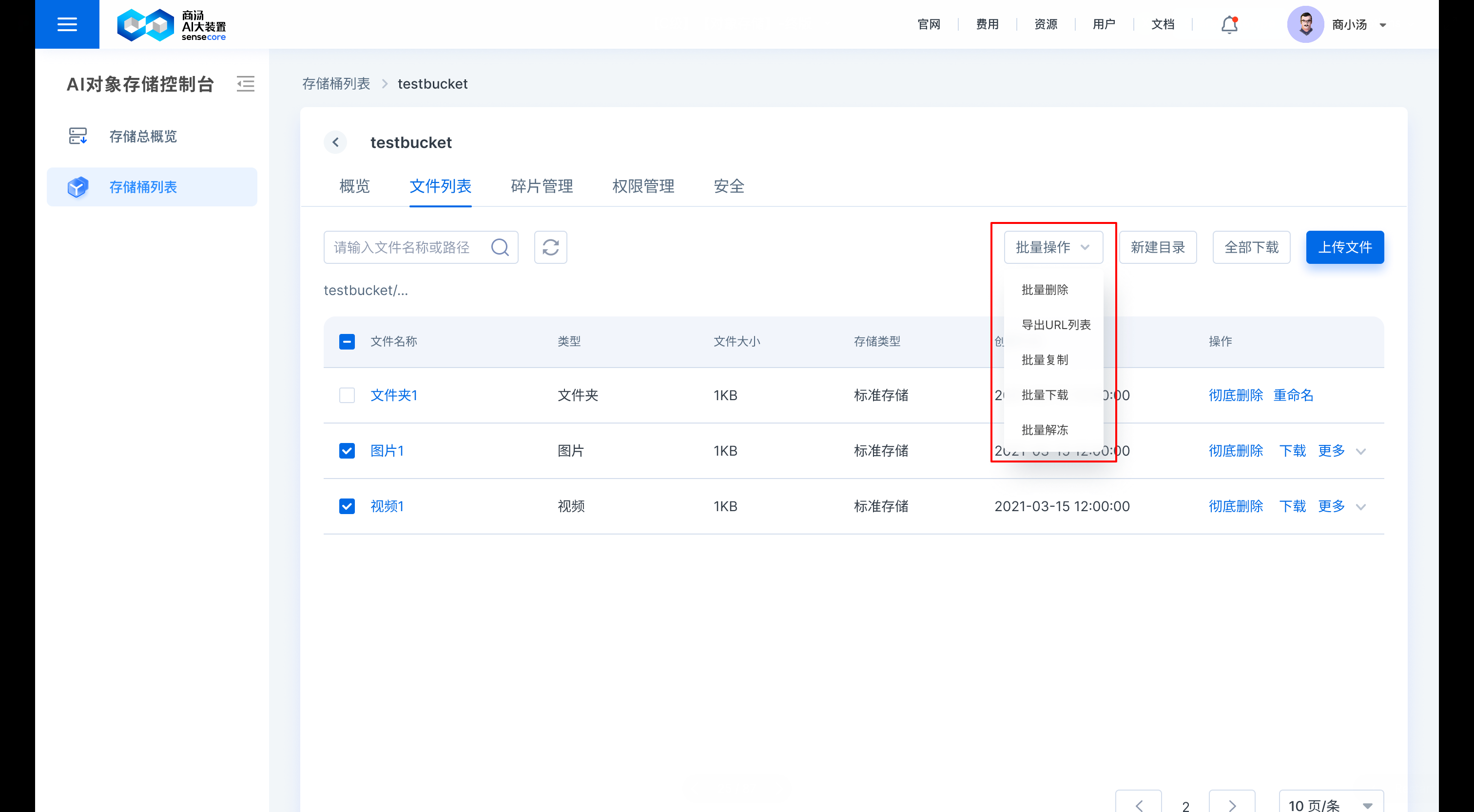 Bulk Actions