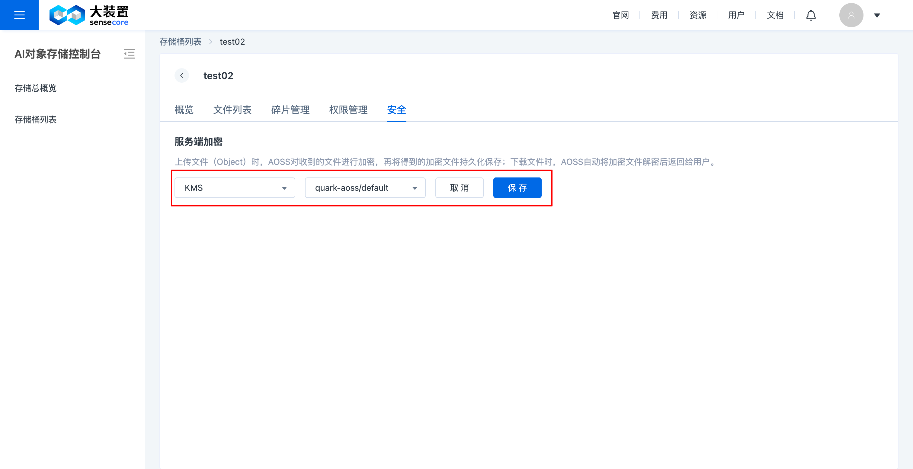 Encryption-2