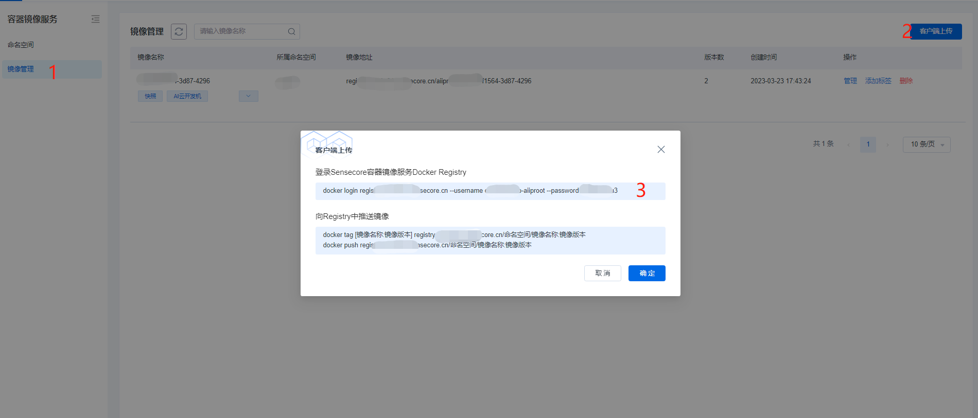 Client Upload 2
