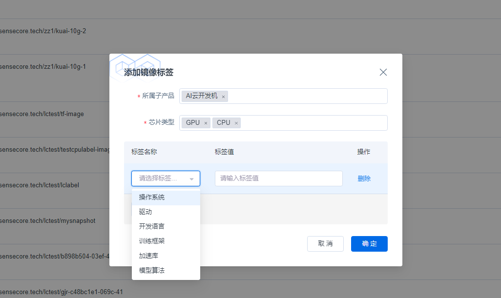 Add a Tag